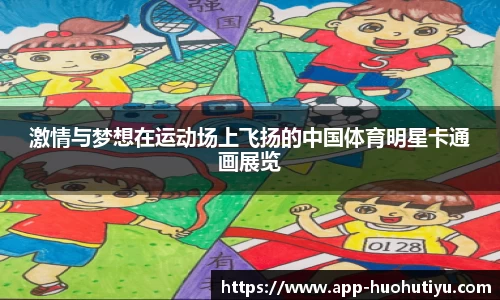 火狐体育平台