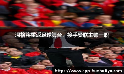 火狐体育平台