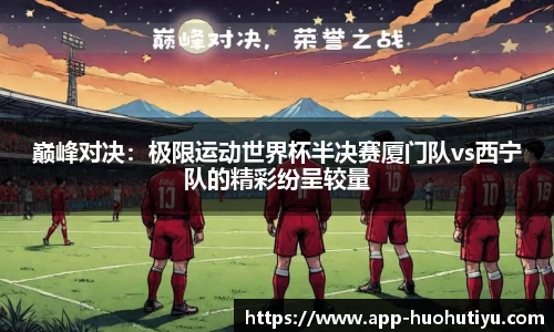 火狐体育官网