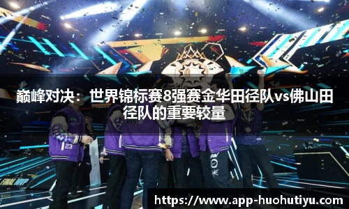 火狐体育app