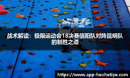 火狐体育
