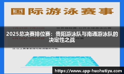 火狐体育app