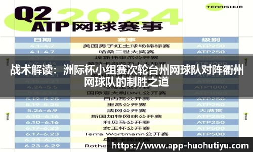 火狐体育官网