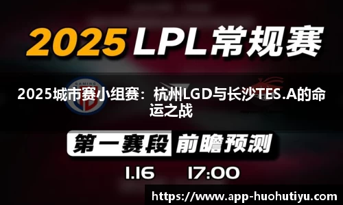 火狐体育官网