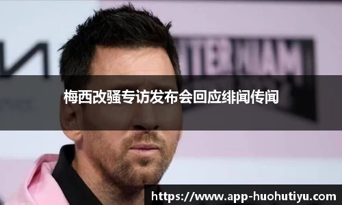 火狐体育