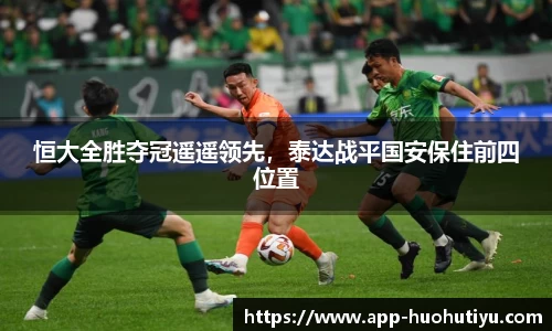 火狐体育平台