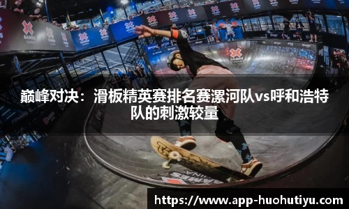 火狐体育