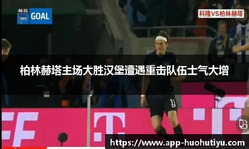 火狐体育官网