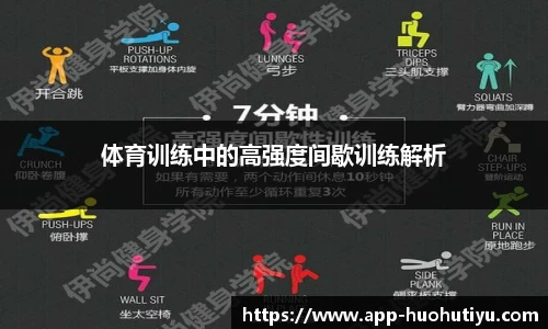 火狐体育app