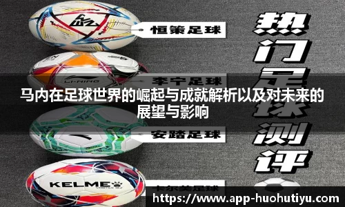 火狐体育官网