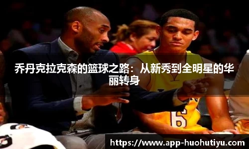 火狐体育平台