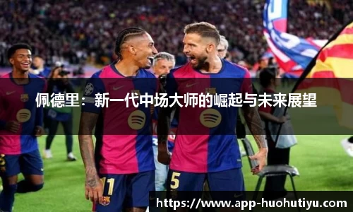 火狐体育平台