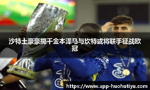 火狐体育