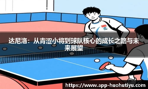 火狐体育app